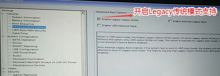 戴尔vostro3653做系统教程|戴尔vostro3653装 win7步骤
