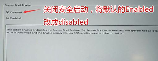 戴尔vostro3653做系统教程|戴尔vostro3653装 win7步骤