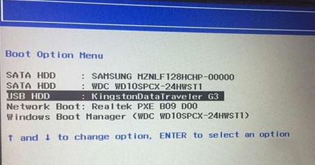 ThinkCentre M4600t重装win7旗舰版教程