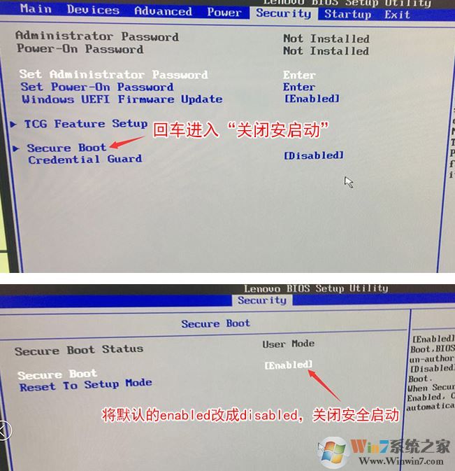 ThinkCentre M4600t重装win7旗舰版教程
