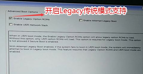戴尔3667支持win7吗?戴尔Vostro3667 装win7教程