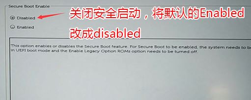 戴尔3667支持win7吗?戴尔Vostro3667 装win7教程