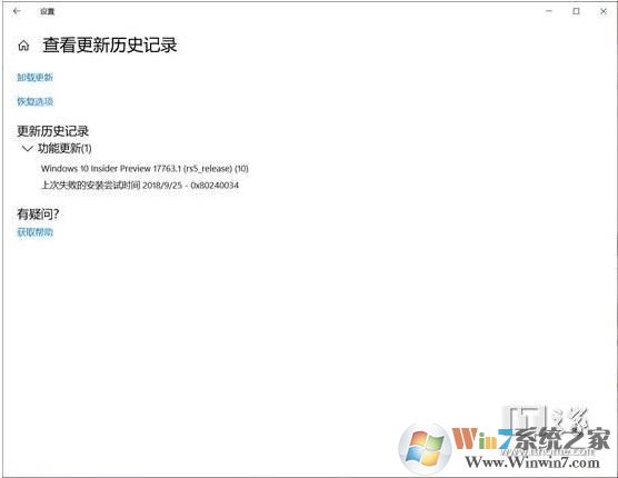 Win10系统更新错误0x80240034解决方法