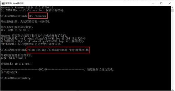 Win10系统更新错误0x80240034解决方法