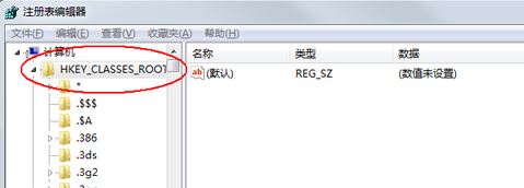 win7新建文本文档快捷键添加方法