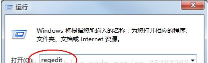 win7新建文本文档快捷键添加方法