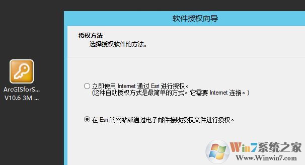ArcGIS Server 10.6授权详细入门使用教程