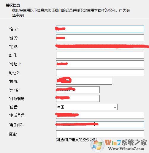 ArcGIS Server 10.6授权详细入门使用教程
