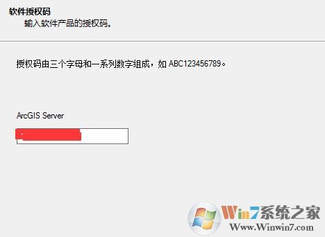 ArcGIS Server 10.6授权详细入门使用教程