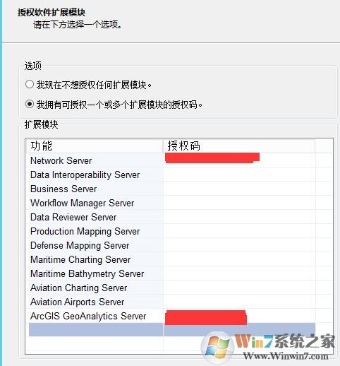 ArcGIS Server 10.6授权详细入门使用教程