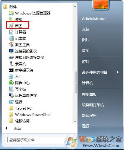 如何生成TIF格式的图片？