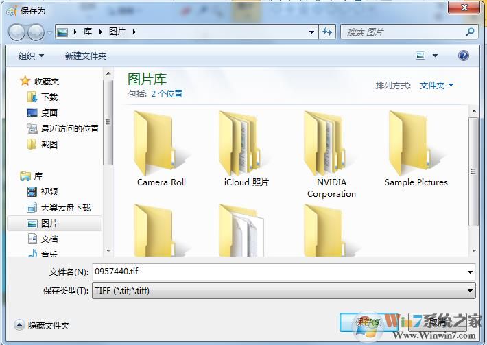 如何生成TIF格式的图片？