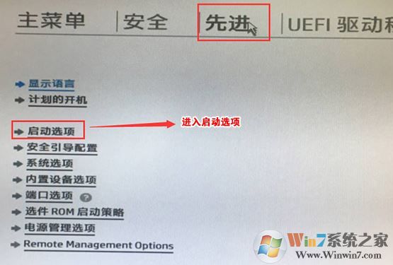 惠普 PAVILION 14-BF035TX重装win7旗舰版图文教程