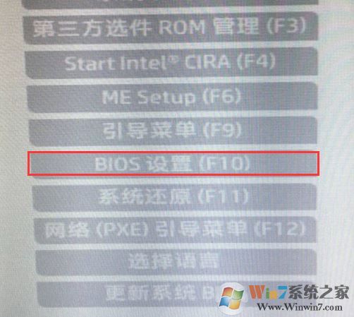 惠普 PAVILION 14-BF035TX重装win7旗舰版图文教程