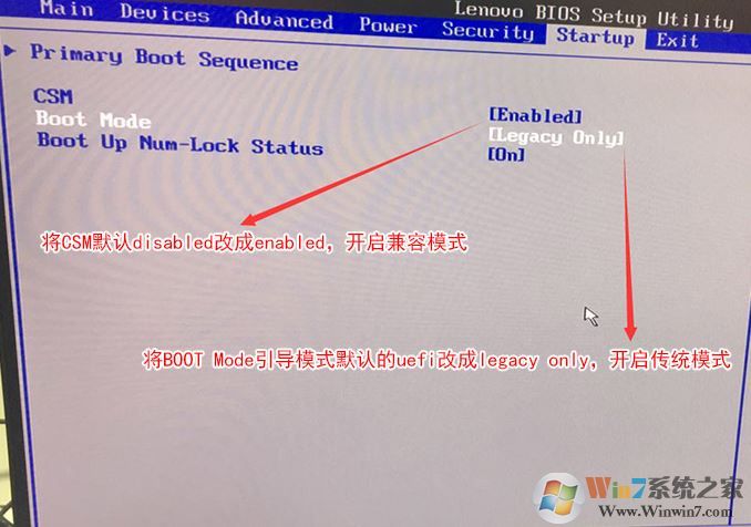 联想启天m710e如何进入u盘启动？联想M710eU盘启动教程