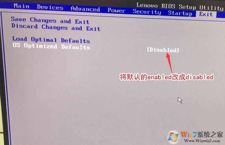 联想启天m710e如何进入u盘启动？联想M710eU盘启动教程