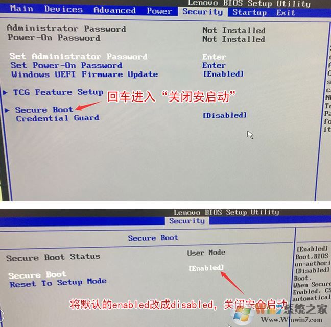 联想启天m710e如何进入u盘启动？联想M710eU盘启动教程