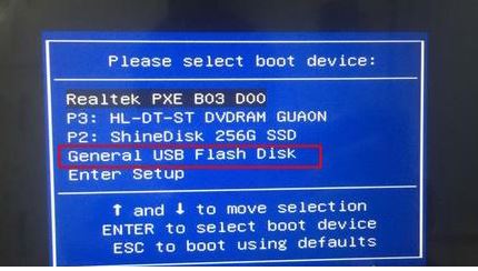 神舟战神 G70安装win7旗舰版图文教程