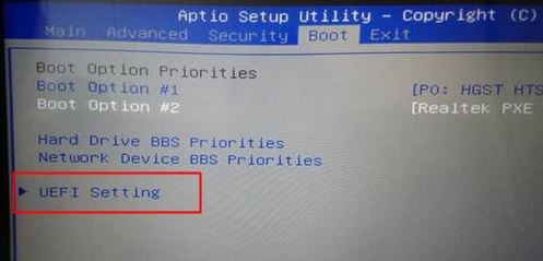 神舟战神 G70安装win7旗舰版图文教程