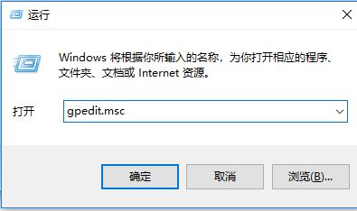 win10自动弹出 卸载或更改应用程序 该怎么办？