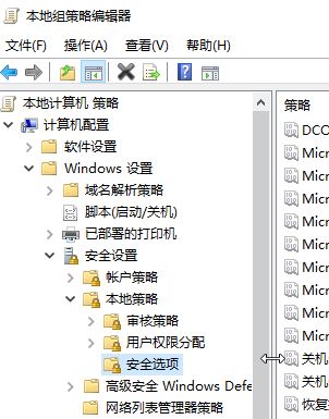 win10自动弹出 卸载或更改应用程序 该怎么办？
