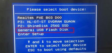 神舟战神K660D笔记本win10改win7安装教程