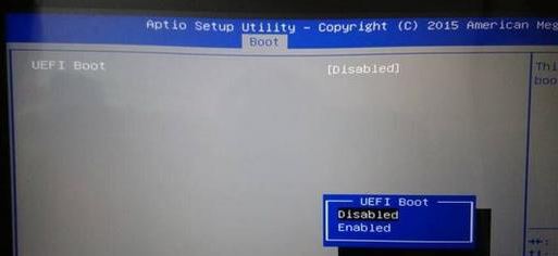 神舟战神K660D笔记本win10改win7安装教程