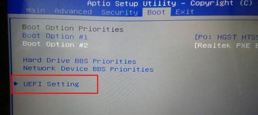 神舟战神K660D笔记本win10改win7安装教程