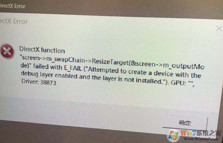 win10 战地3无法运行 directx function 错误弹窗的解决方法