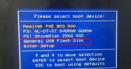 炫龙毁灭者DCPro win10改win7教程（图文）