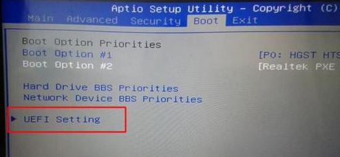 炫龙毁灭者DCPro win10改win7教程（图文）