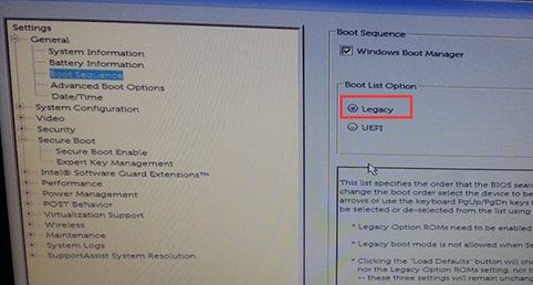 戴尔xps15 9550装win7怎么装？戴尔xps15 9550改win7教程