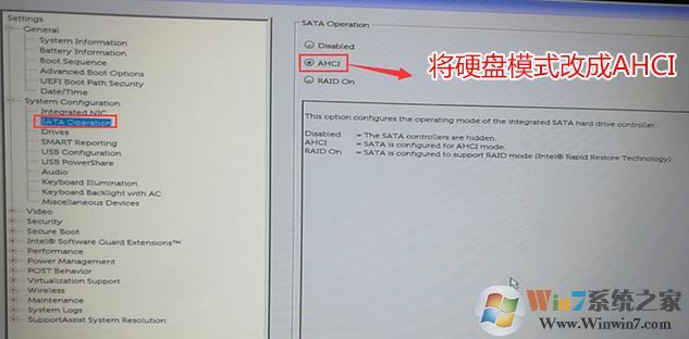 戴尔xps15 9550装win7怎么装？戴尔xps15 9550改win7教程