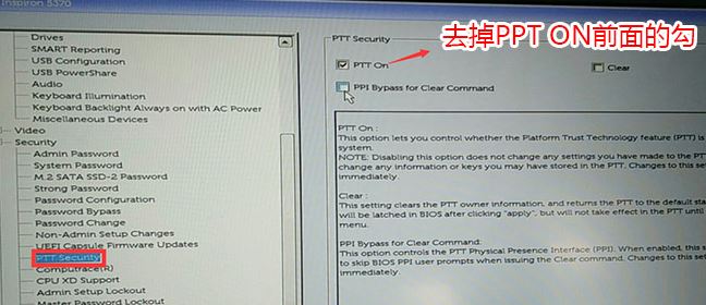 戴尔xps15 9550装win7怎么装？戴尔xps15 9550改win7教程