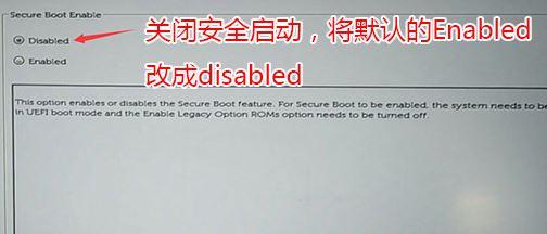 戴尔xps15 9550装win7怎么装？戴尔xps15 9550改win7教程
