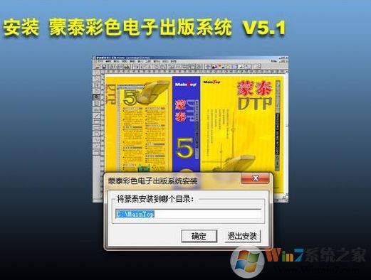 蒙泰中显示内存不足怎么办？蒙泰打开后内存不足的修复方法