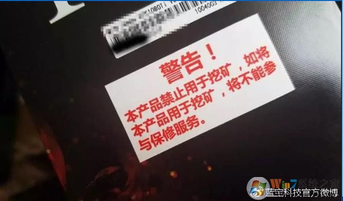 小编告诉你为什么二手矿卡不能买,二手挖矿显卡为什么不好！