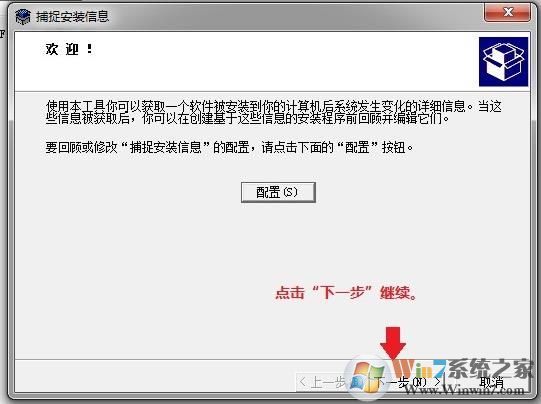 监控系统设置或软件安装对注册表键值进行了什么改动