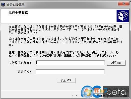 监控系统设置或软件安装对注册表键值进行了什么改动