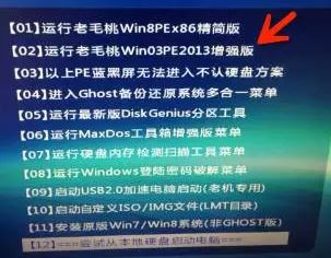 win7系统 因以下文件的损坏或者丢失windows无法启动的解决方法