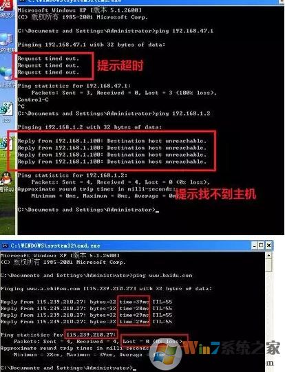 win7怎么查看网络状态？教你网络状态检测方法