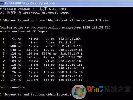 win7怎么查看网络状态？教你网络状态检测方法