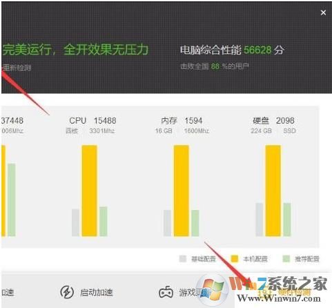 WeGame无法启动英雄联盟LOL解决方未能