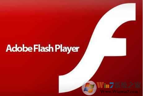 Flash有三个版本有什么不同？需要安装哪个？