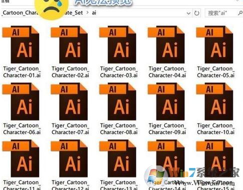 ai文件缩略图预览怎么设置？教你查看ai缩略图的方法