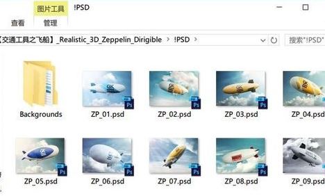 ai文件缩略图预览怎么设置？教你查看ai缩略图的方法