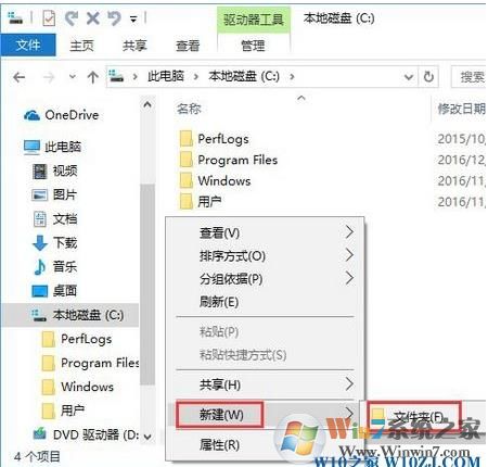小编教你Win10开始菜单布局备份和恢复方法