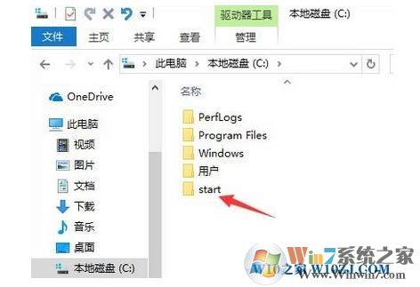 小编教你Win10开始菜单布局备份和恢复方法