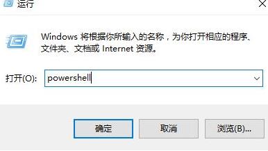 小编教你Win10开始菜单布局备份和恢复方法