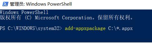 解决Win10 LTSC Windows HD Color错误,视频类型不受支持或文件路径无效